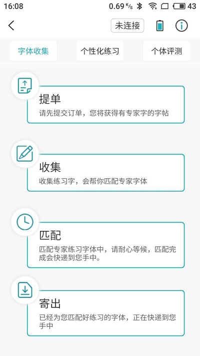 爱书写-01