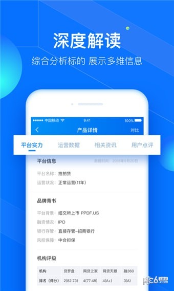 投投试道-1