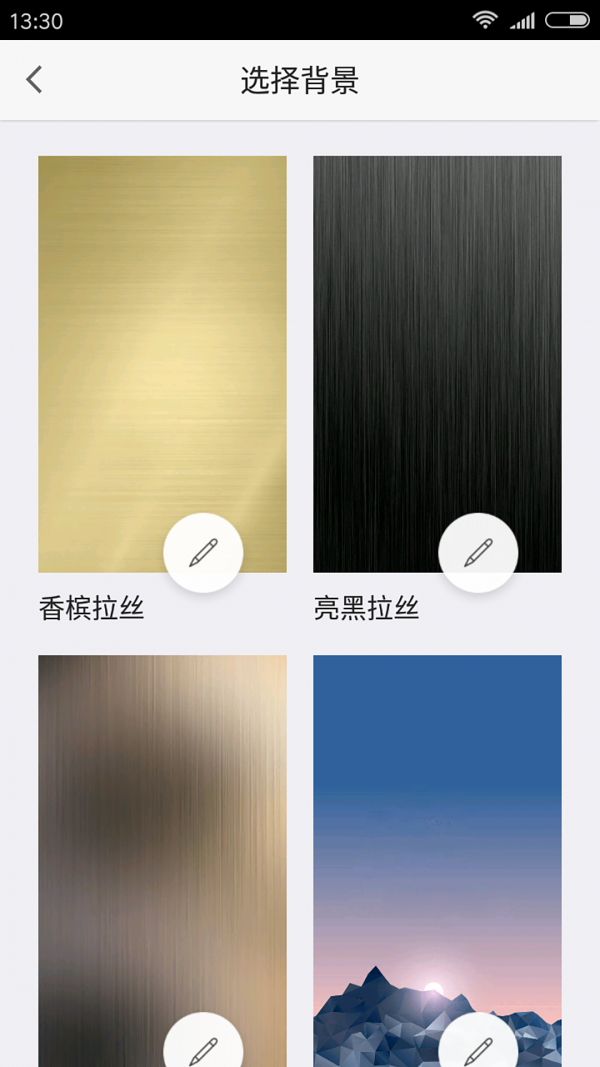 掌上样本-1