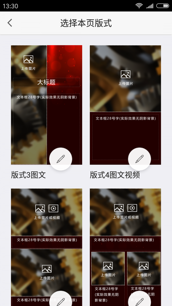 掌上样本-2