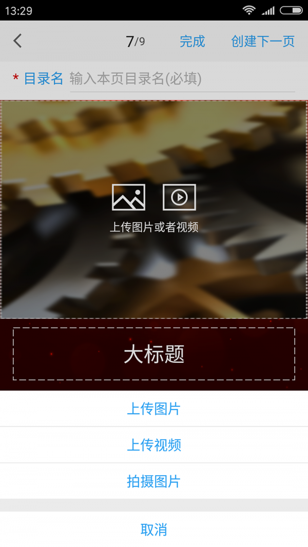 掌上样本-3