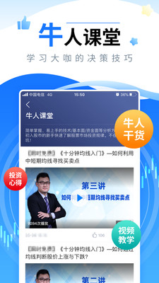 新浪会选股-1