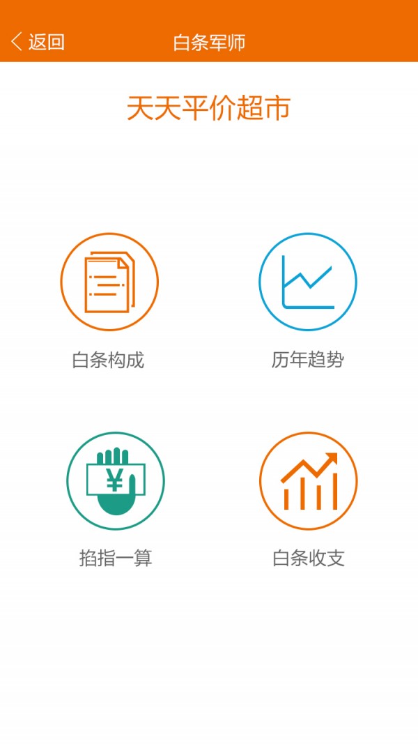 星白条-01