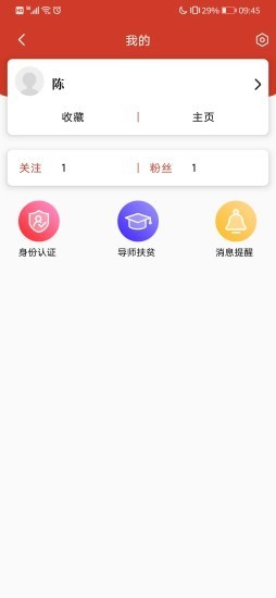 智汇乡村-2