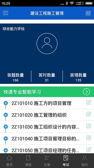 正本教育-01