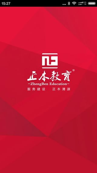 正本教育-01