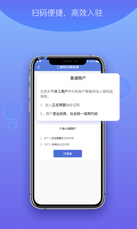 河马付-3