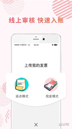 海鸥免税店-01