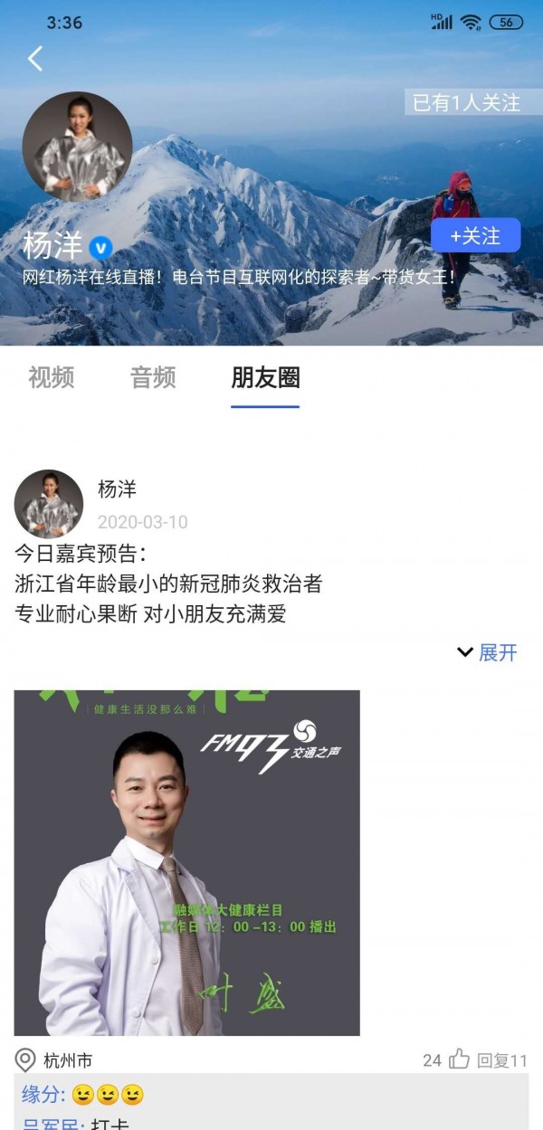 民调浙江-01