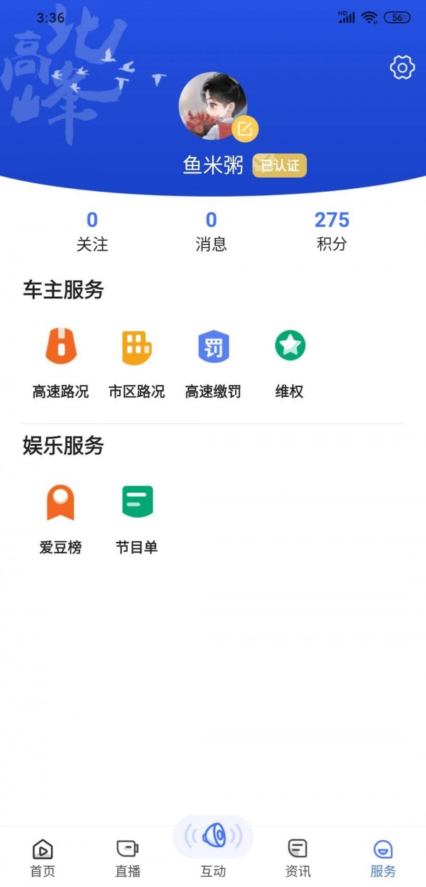 民调浙江-01