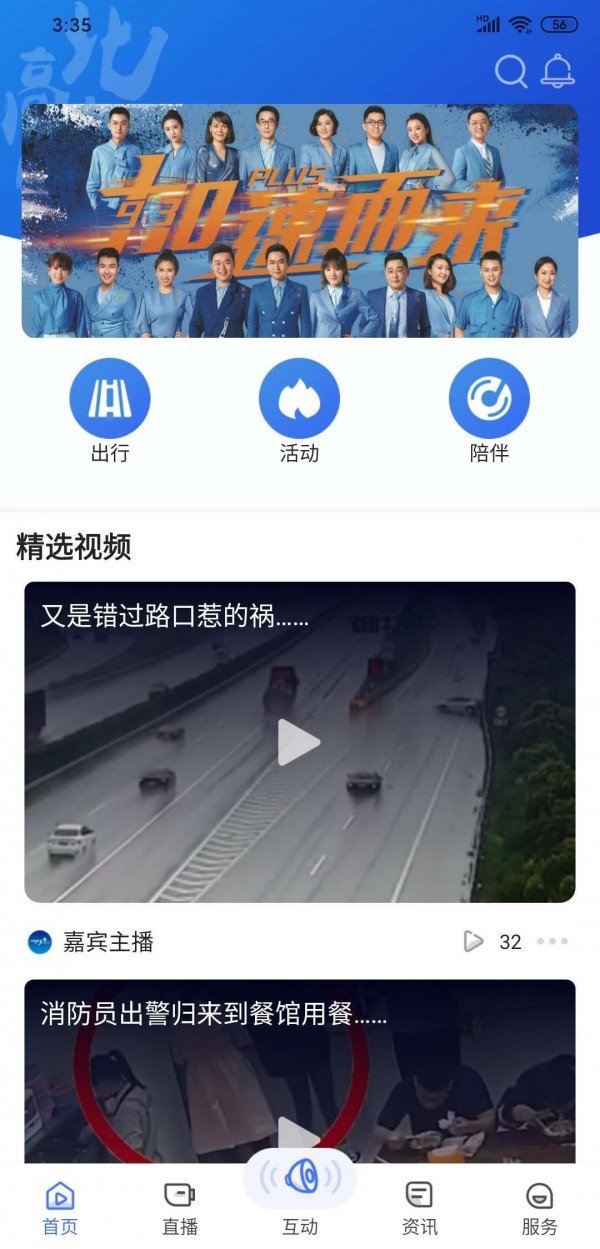 民调浙江-01