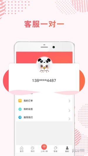 海鸥免税店-01