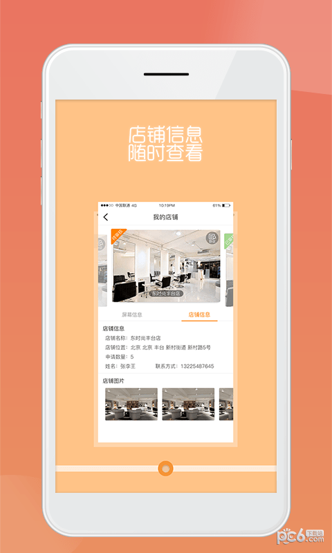 玉龙传媒-3
