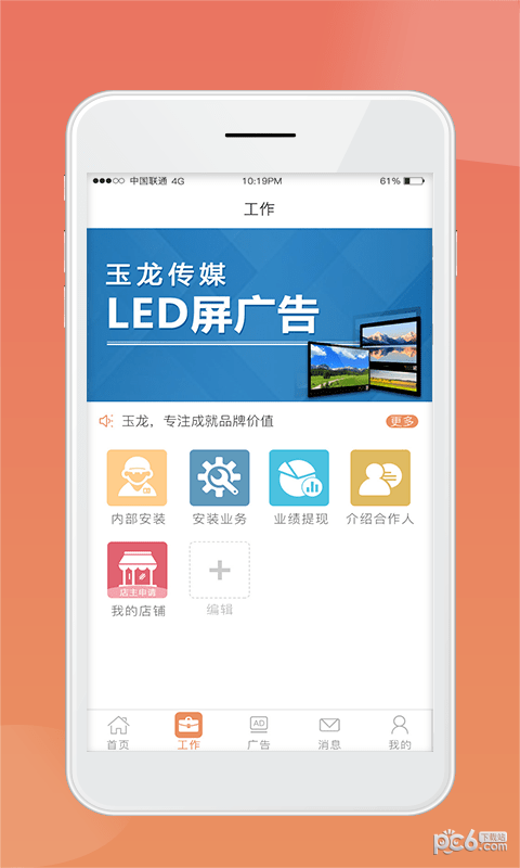 玉龙传媒-2