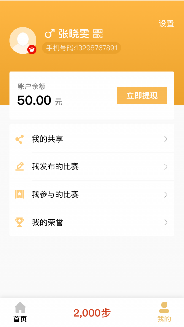 筑美家-0