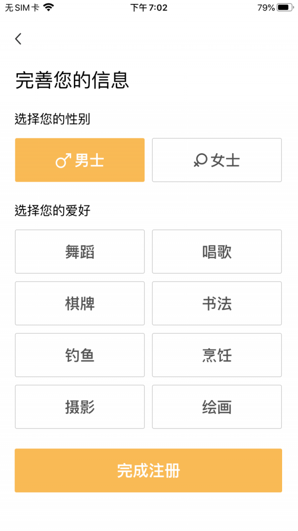 筑美家-2