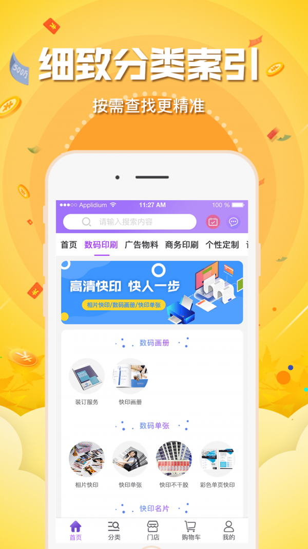 紫云网-01
