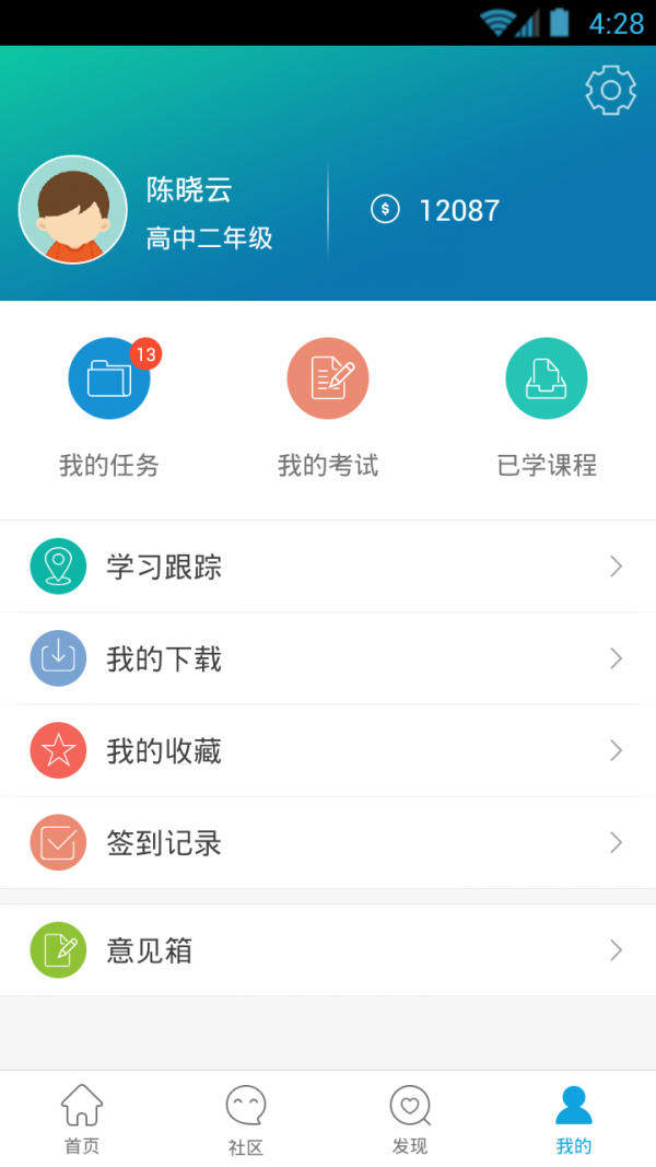 网龙多学-01