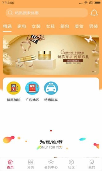 聚能教育-1
