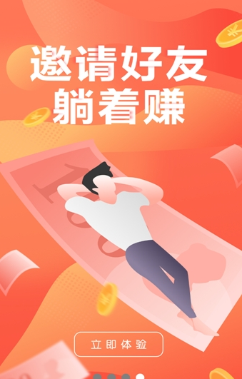 聚淘汇-0
