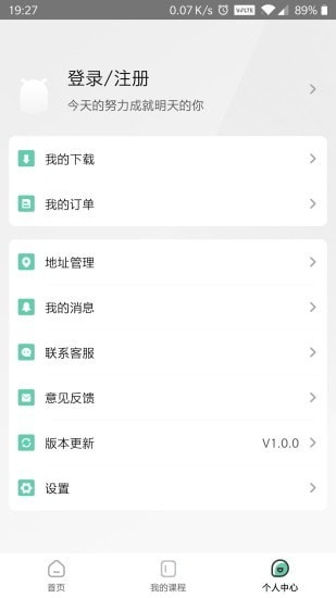 研大考研-2