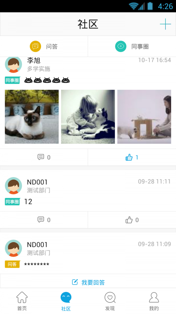 网龙多学-01