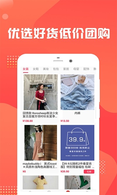 芝麻优惠券-1