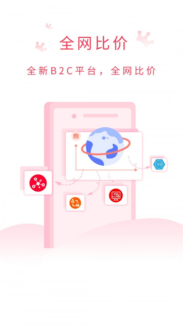 试衣盒子-01