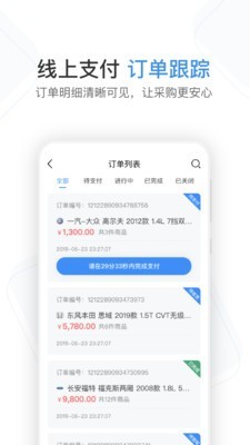 车通云-01