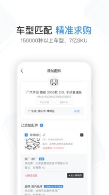 车通云-01