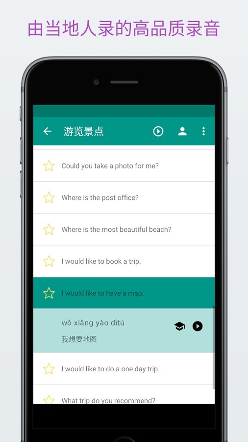 轻松学汉语-3