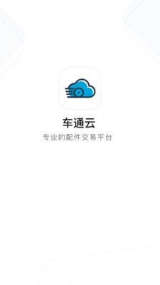 车通云-01
