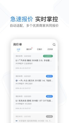 车通云-01