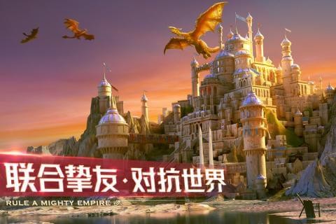 剑与家园九游版-1