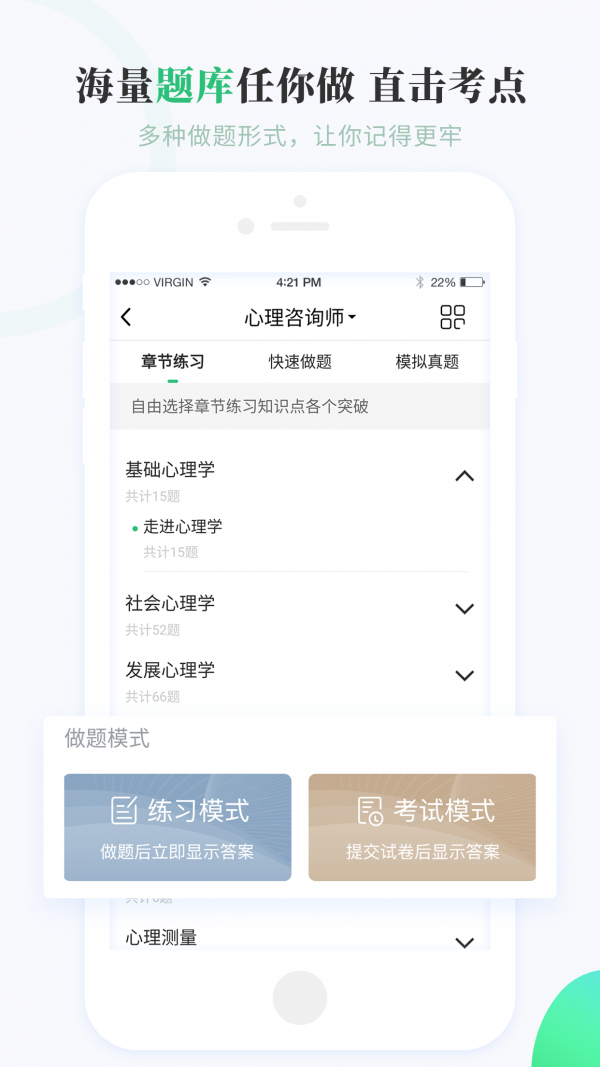 远赢教育-2