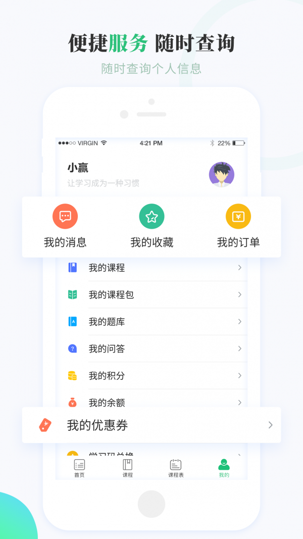 远赢教育-3