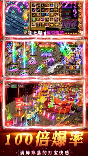 乱煮江湖商店版-01