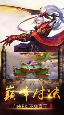 仙缘剑域-1