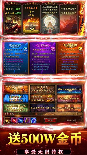 乱煮江湖商店版-01
