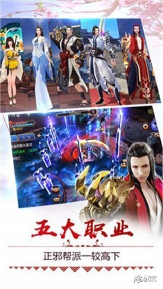 仙履情缘-01