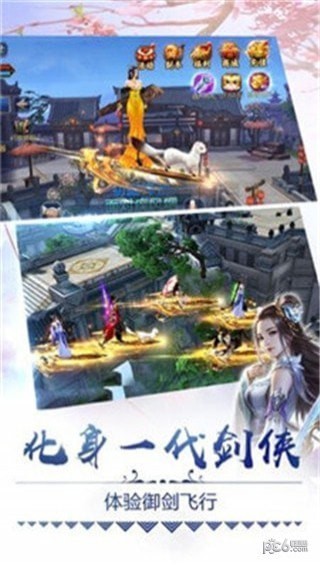 仙履情缘-01