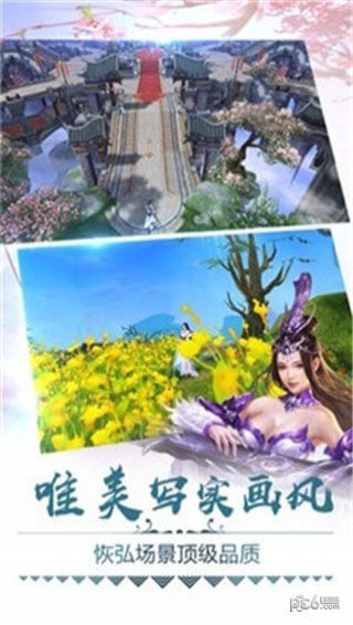 仙履情缘-01