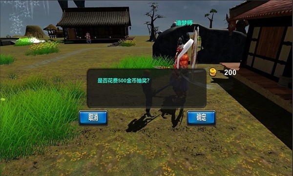 刀剑异梦-3