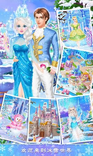 公主沙龙之冰雪派对-01