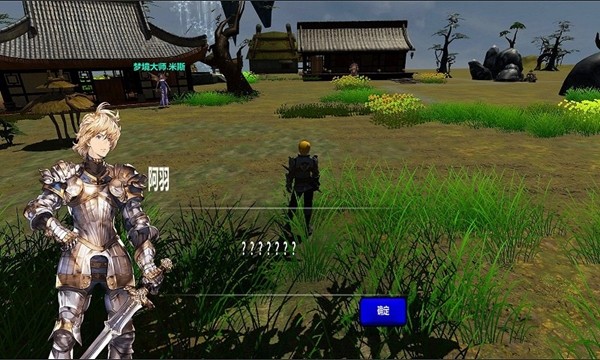 刀剑异梦-2