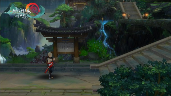 剑网3-1