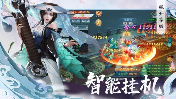 御剑天尊-3
