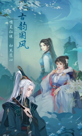 刀剑神魔录gm版-4