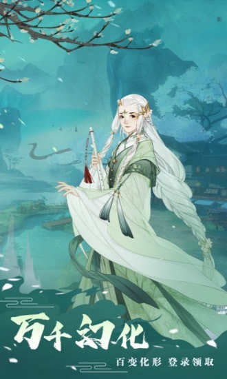 刀剑神魔录gm版-3