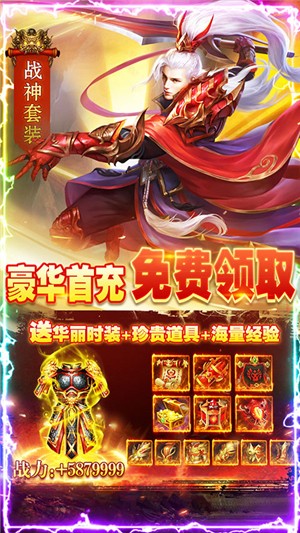 剑指江湖无限元宝版-01